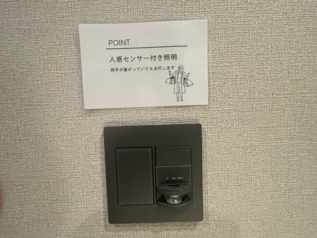 サーパス松島の防犯設備