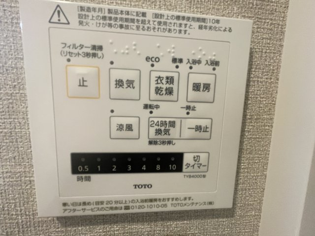 サーパス松島の防犯設備