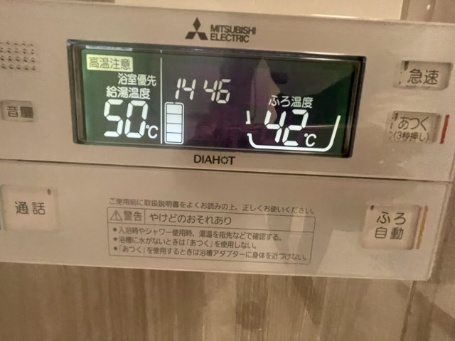 サーパス松島のその他