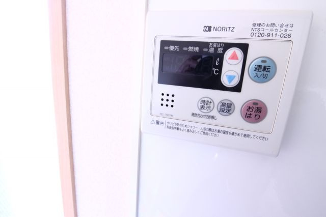 グレイス中道の設備