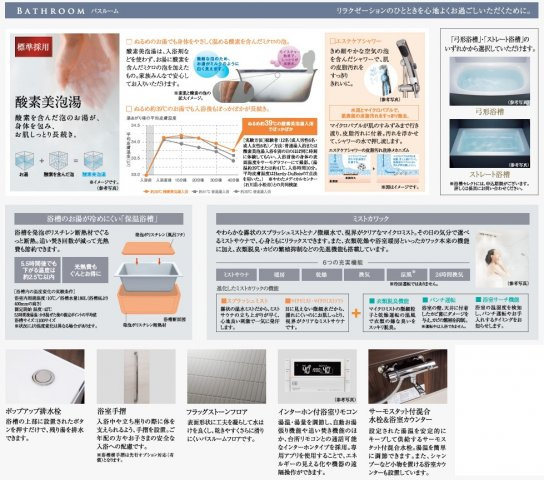 プレサンスロジェ姫路Ⅱのその他|その他
