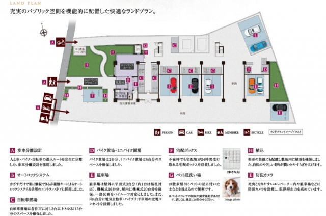 プレサンスロジェ姫路Ⅱのその他|その他