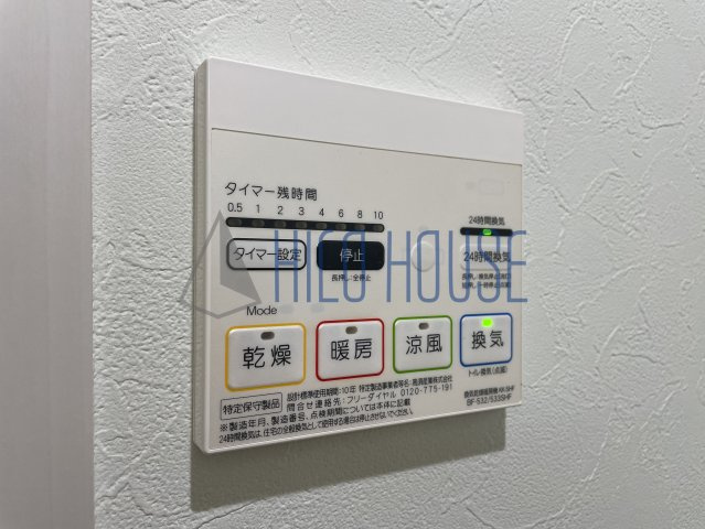 ArrozⅠ(アロスワン)の設備