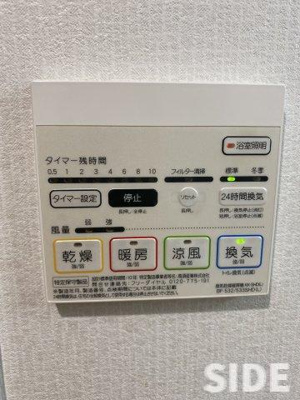 【設備】 | ノーブル関目 | ※別号室参考画像