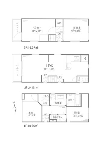 都営浅草線「馬込」中古戸建の画像