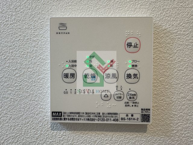 ジーメゾン所沢市下安松ネストのその他