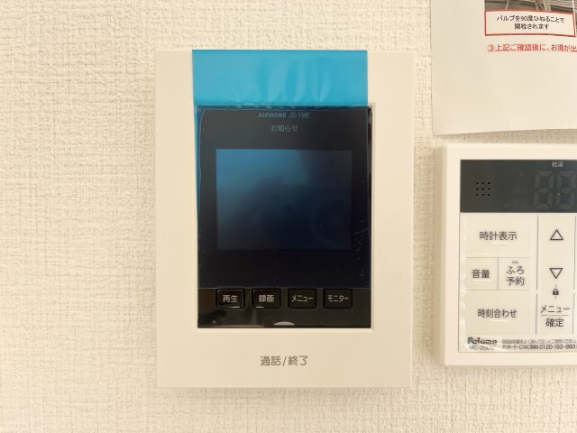 『八王子市新築戸建て』八王子市長沼町466【仲介手数料無料】　４期の防犯設備|～仲介手数料無料☆八王子ひなた不動産～　八王子市長沼町　新築戸建て