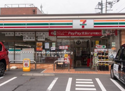 【周辺】 | パストラル根岸 | セブンイレブン 上野桜木2丁目店まで659ｍ