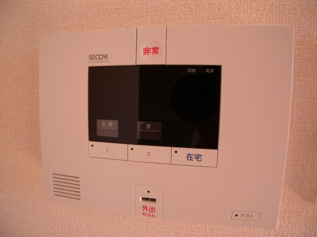 ヴェルヴィルのセキュリティ|ヴェルヴィル