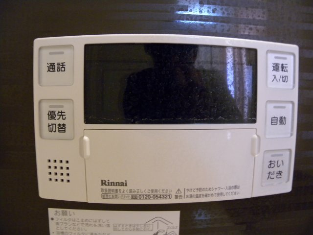 ヴェルヴィルの設備|ヴェルヴィル