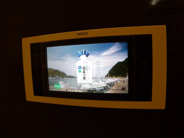 ヴェルヴィルの設備|ヴェルヴィル