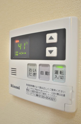 【その他】 | BelleBonheur（ベルボヌール）