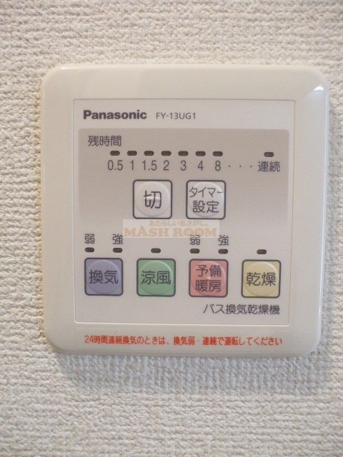 エルソル阿佐ヶ谷Ⅱの設備