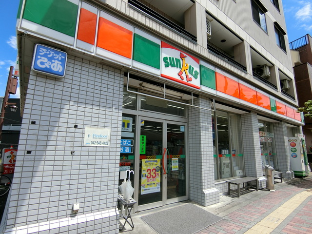 ノースカルミアのその他|サンクス高幡不動店