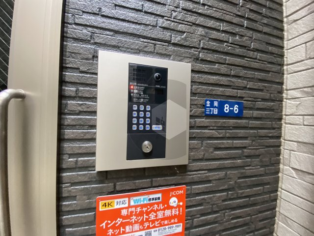 アート東大阪B棟のセキュリティ