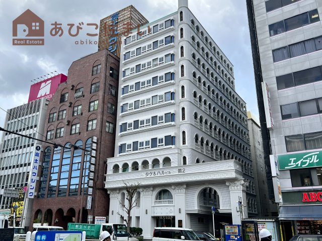タケ＆ハルビル第２