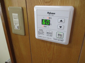 【その他】 | マンション榮考