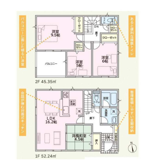 【間取り】 | 前橋市粕川町女渕第2　1号棟