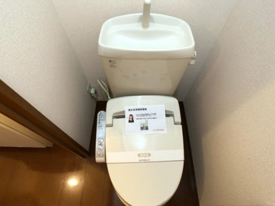 【トイレ】 | アベニールII | アベニール