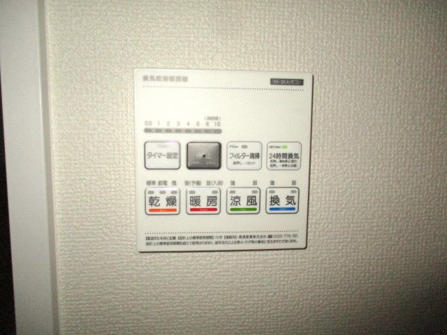 新築分譲住宅中川原のその他|浴室機能も充実しています