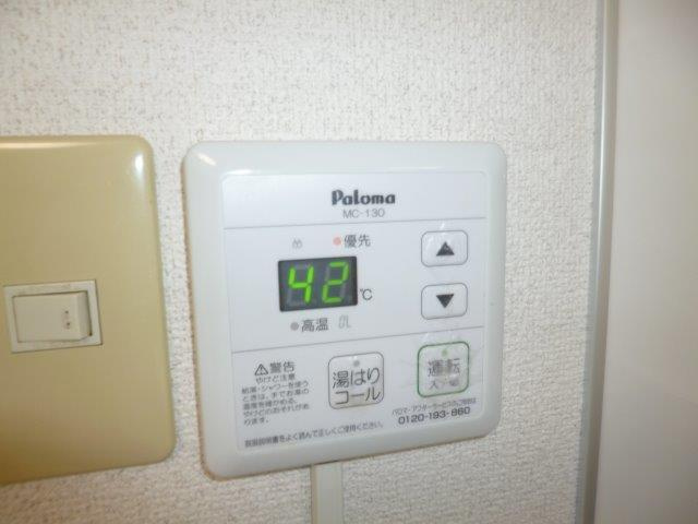 サンライズフジＡの設備|給湯リモコン