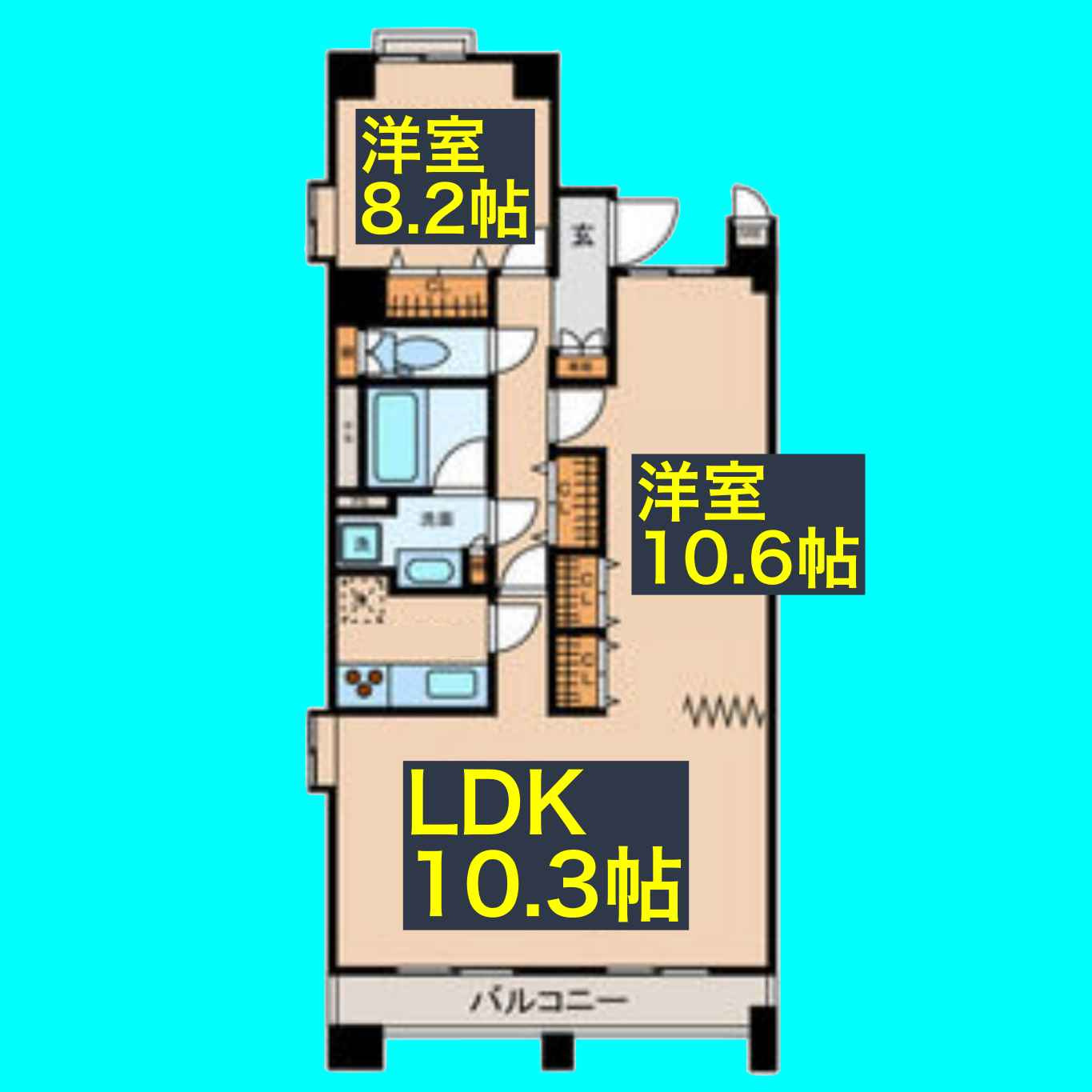 センチュリー富士見の間取り