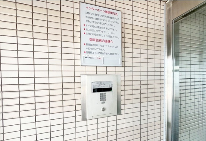 ライオンズマンション周船寺のその他共用部分