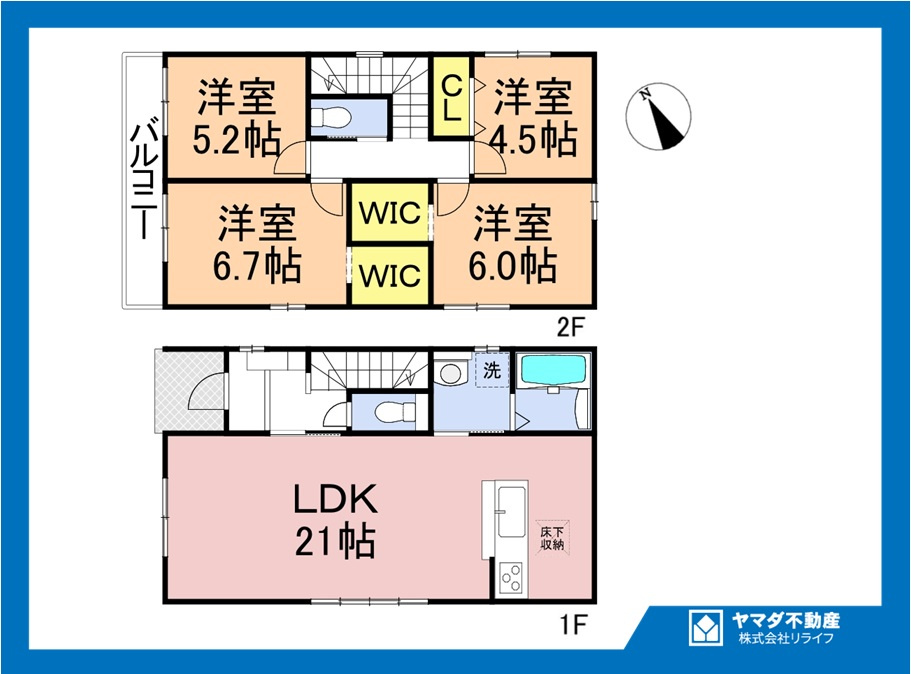 新築戸建　小牧市新町1期　全3区画分譲の間取り|■1号棟　■ヤマダ不動産　株式会社リライフ　一宮店　■夢のマイホーム購入をフルサポートします！