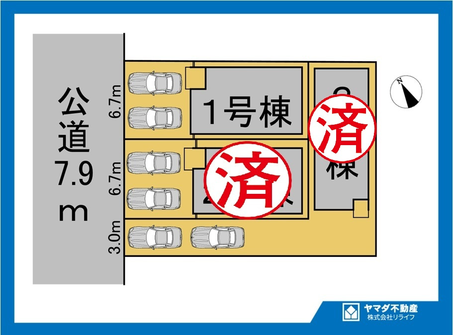 戸建　小牧市新町1期　全3区画分譲の区画図|■区画図
■YAMADA電機の　ヤマダ不動産　株式会社リライフ　大垣店■
いつでもお問合わせ下さい。