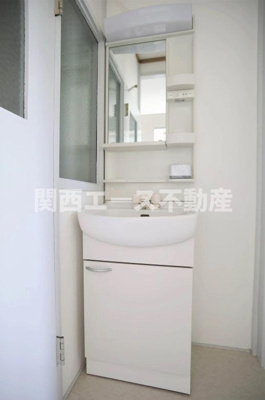 【洗面所】 | 星田団地