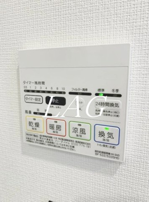 【その他】 | パローマ祖師谷