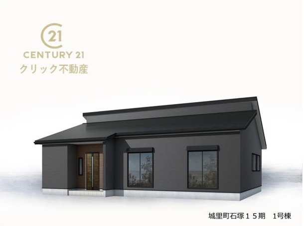 リーブルガーデン  城里町石塚　15期　1の外観|静駅車14分。石塚小徒歩13分、常北中徒歩12分。
南団地、閑静な住宅地です。スーパー、郵便局などが近く生活利便性◎
駐車スペースゆったりの平屋建てです！