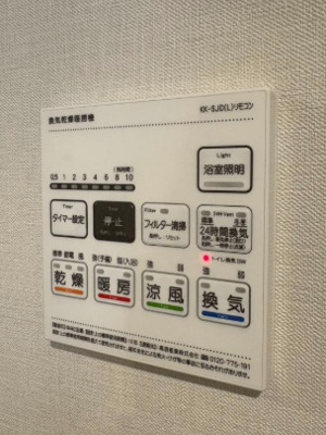 【設備】 | シュタット練馬春日町