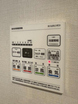 【設備】 | シュタット練馬春日町