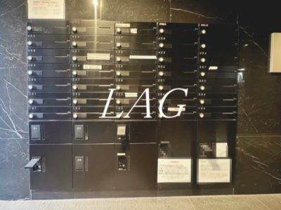 【その他共用部分】 | ＡＺＥＳＴ調布 | 宅配ボックスです。