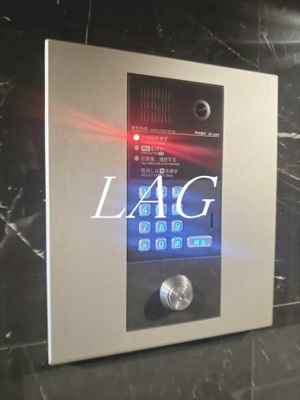 【セキュリティ】 | ＡＺＥＳＴ調布 | オートロックです。