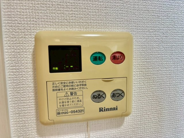 ル・シエルの設備