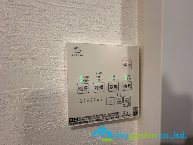 鎌倉市浄明寺４丁目　新築戸建　全1棟1号棟の設備|浴室空調スイッチ