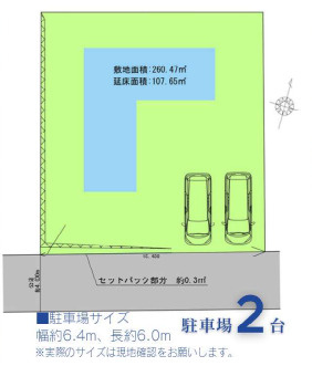 鎌倉市浄明寺４丁目　新築戸建　全1棟1号棟の区画図