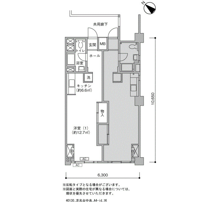 ★間取り★