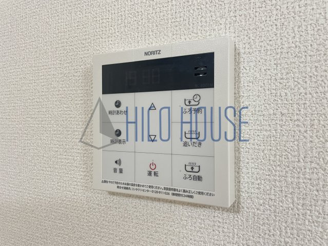 セジュール泉町の設備