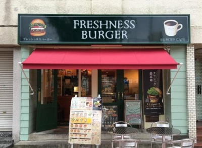 【周辺】 | リヴェール　14959 | フレッシュネスバーガー 要町店まで604ｍ