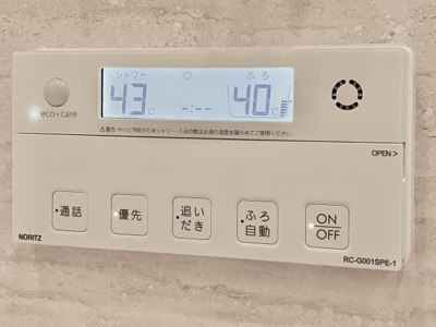 【設備】 | Brillia Tower 池袋 West