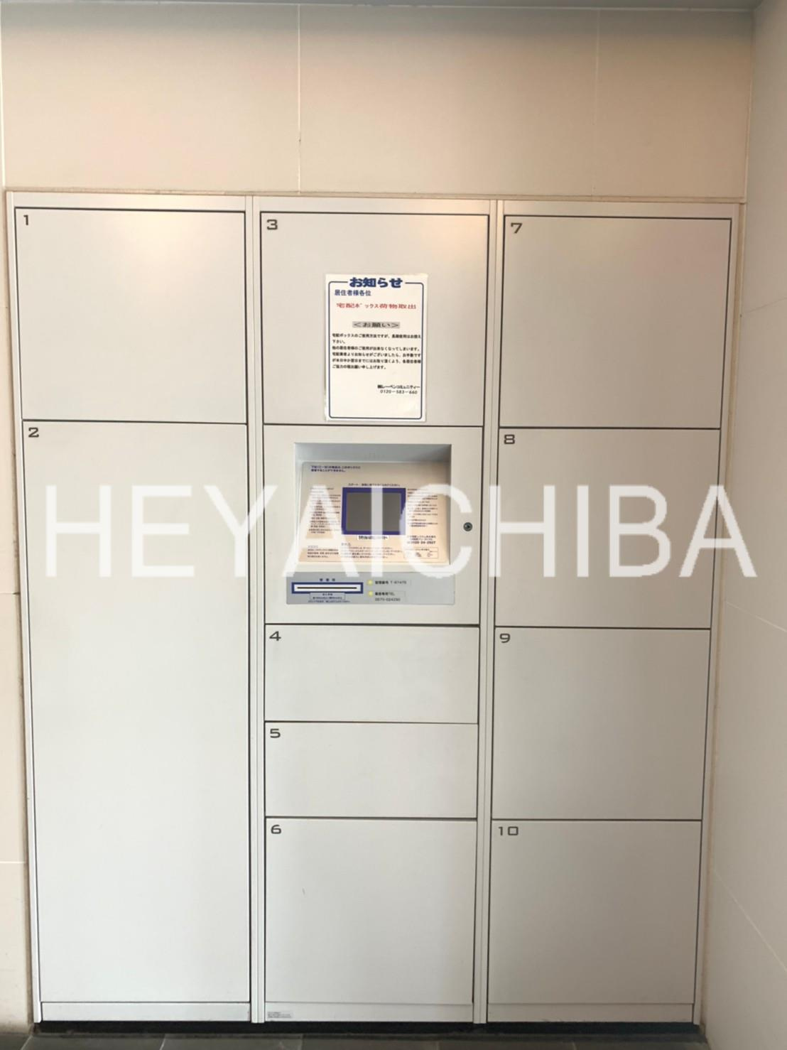 クレイシア亀戸のその他共用部分|宅配ボックス