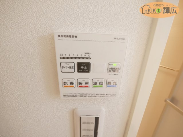 【その他】 | アルファステイツ加古川本町　12階