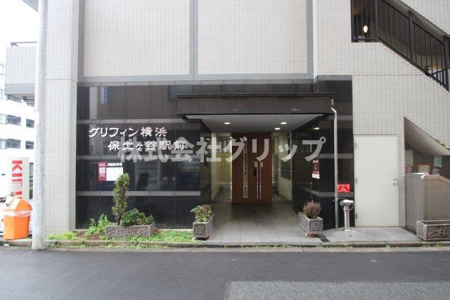 グリフィン横浜・保土ヶ谷駅前の設備