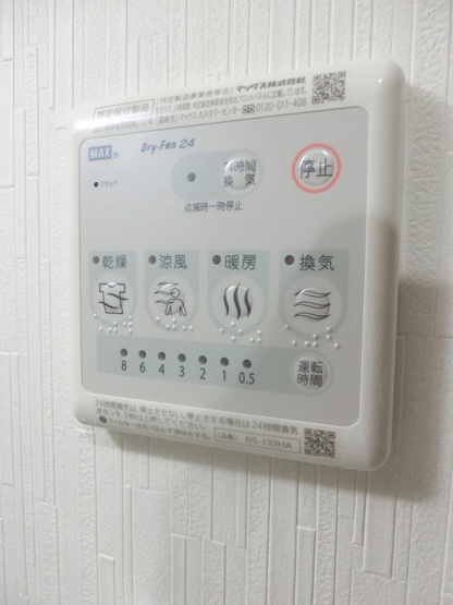 【設備】エイトバレー43平和大通り