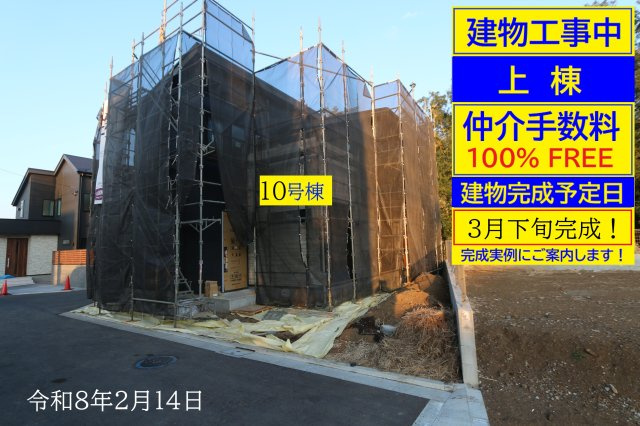 【Ville Clair】青梅街道駅－小平514期－　開発全16棟