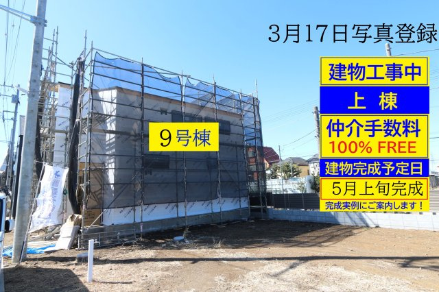 【Ville Clair】青梅街道駅－小平514期－　