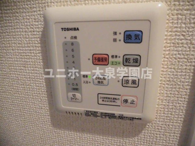 【設備】 | ポルト ドゥ ヴァンドーム